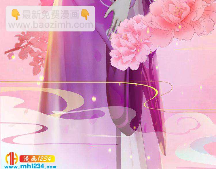 第34话  惊人身世(1/2)-第35话