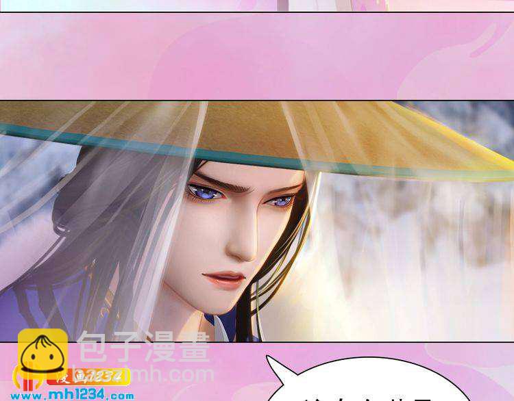 第34话  惊人身世(1/2)-第35话