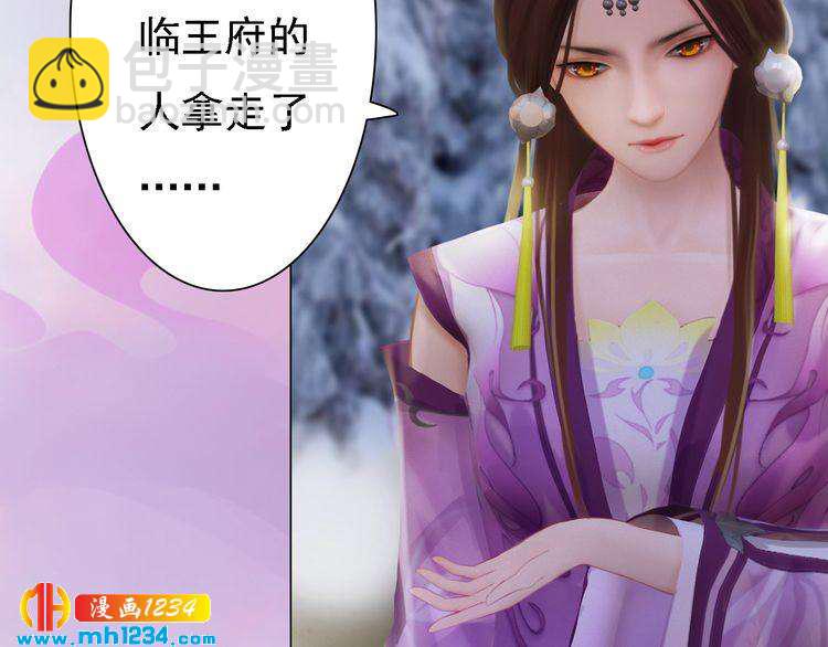 第34话  惊人身世(1/2)-第35话