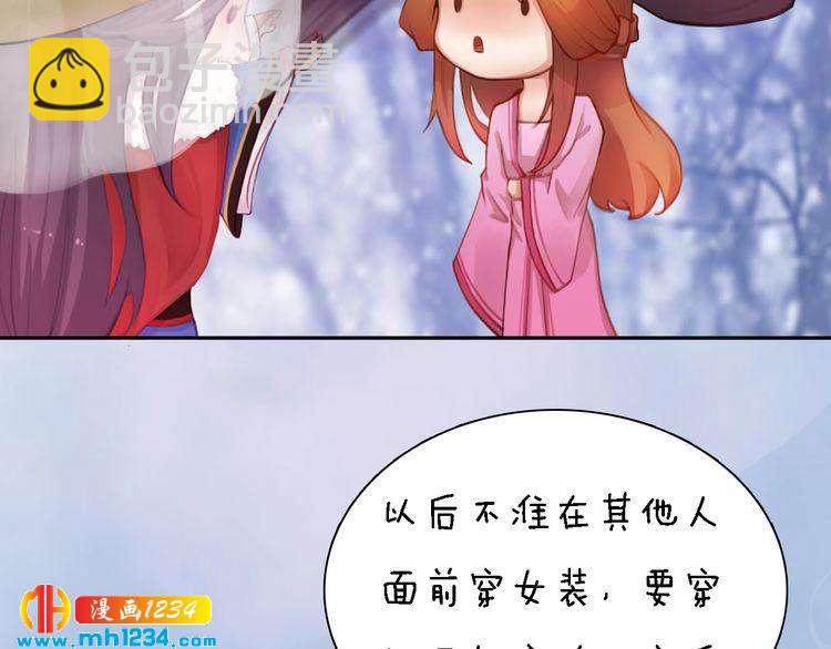 第34话  惊人身世(1/2)-第35话