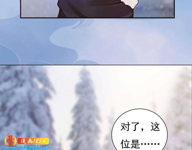 第34话  惊人身世(1/2)-第35话