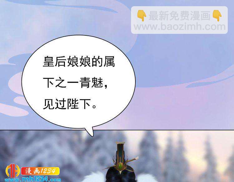 第34话  惊人身世(1/2)-第35话