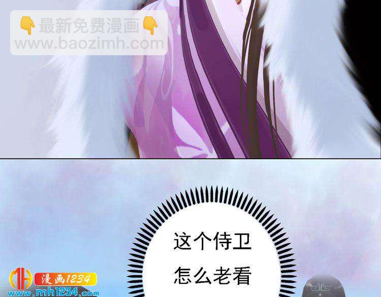 第34话  惊人身世(1/2)-第35话