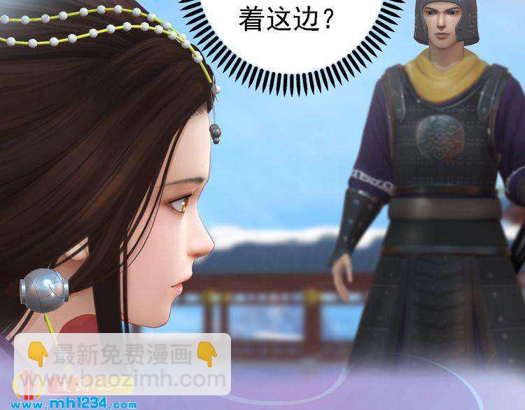 第34话  惊人身世(1/2)-第35话