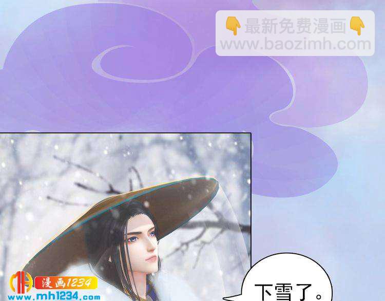 第34话  惊人身世(1/2)-第35话