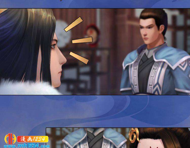 第36话 龌龊的爱慕(1/2)-第37话