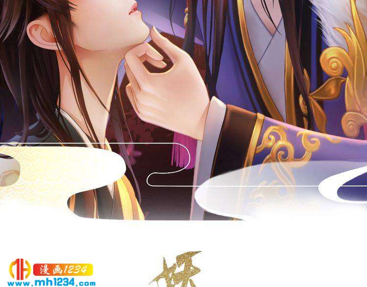 第36话 龌龊的爱慕(1/2)-第37话