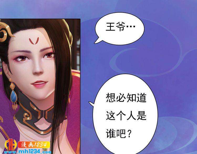 第36话 龌龊的爱慕(1/2)-第37话