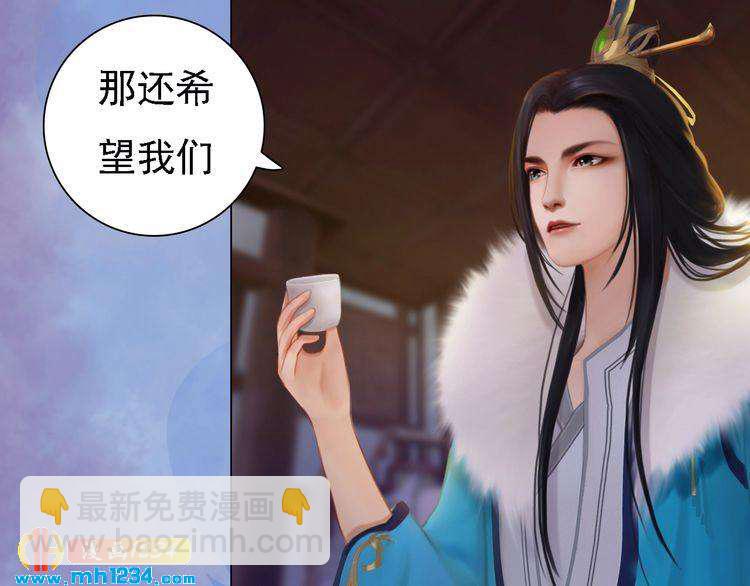 第36话 龌龊的爱慕(1/2)-第37话