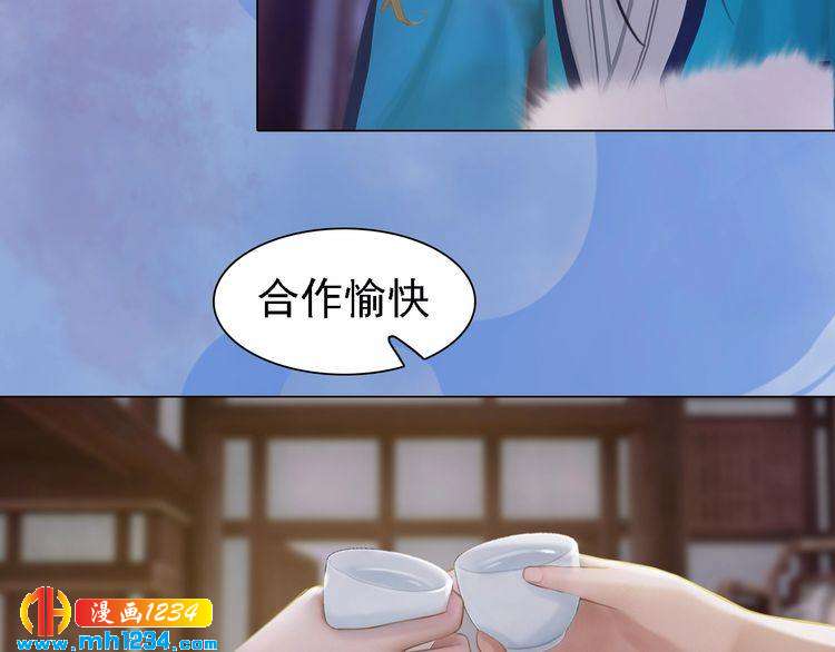 第36话 龌龊的爱慕(1/2)-第37话