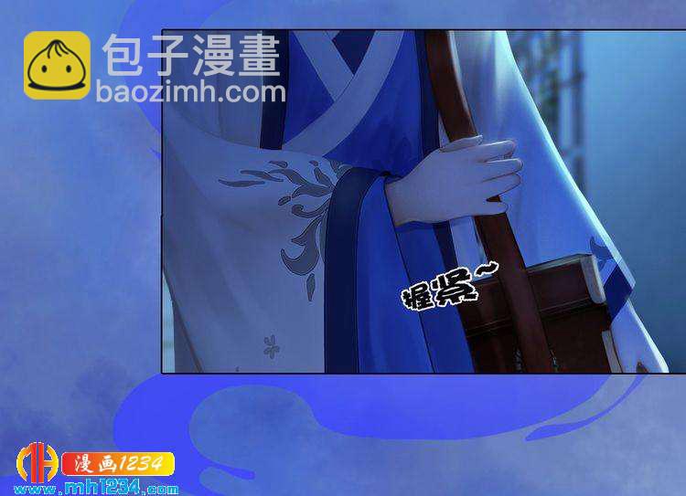 第36话 龌龊的爱慕(1/2)-第37话