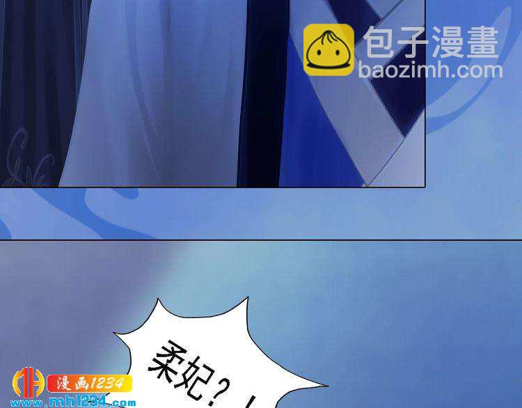 第36话 龌龊的爱慕(1/2)-第37话