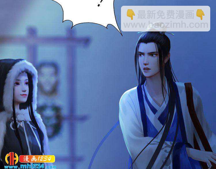 第36话 龌龊的爱慕(1/2)-第37话