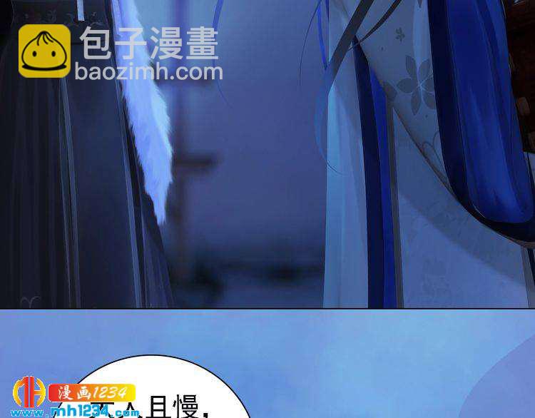 第36话 龌龊的爱慕(1/2)-第37话