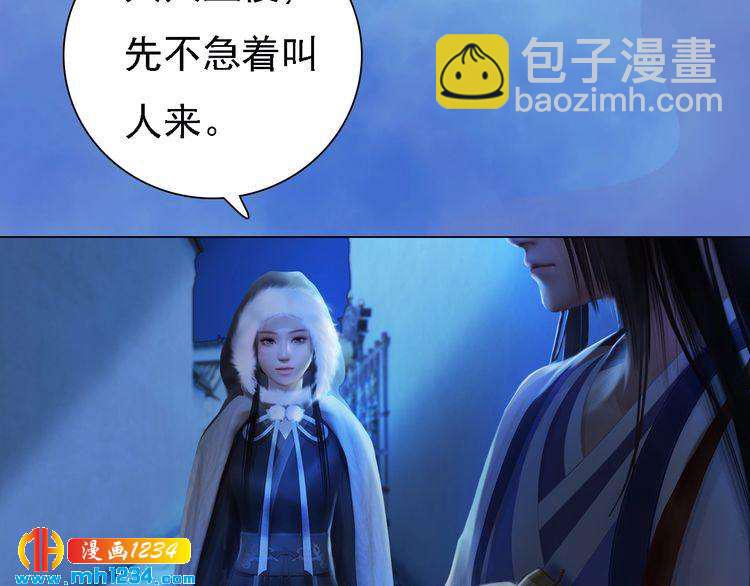 第36话 龌龊的爱慕(1/2)-第37话