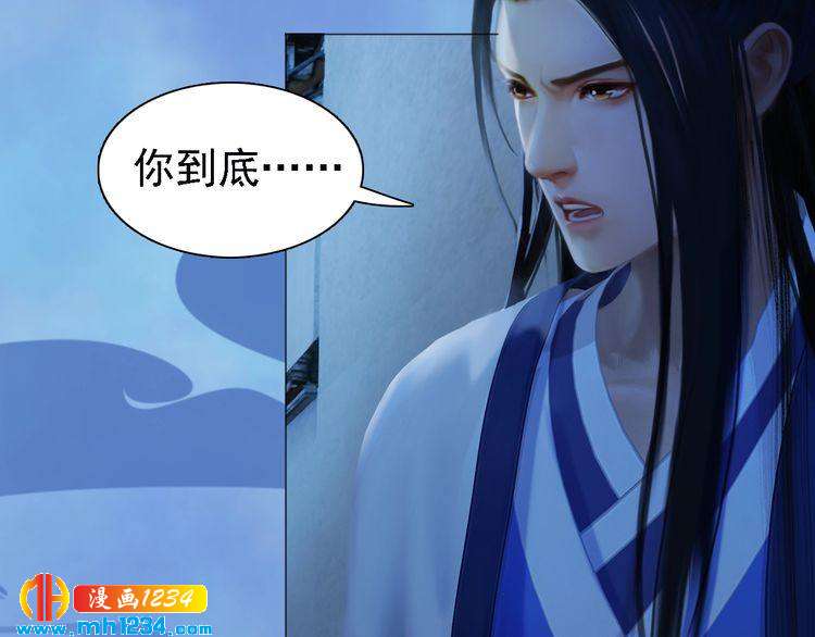 第36话 龌龊的爱慕(1/2)-第37话