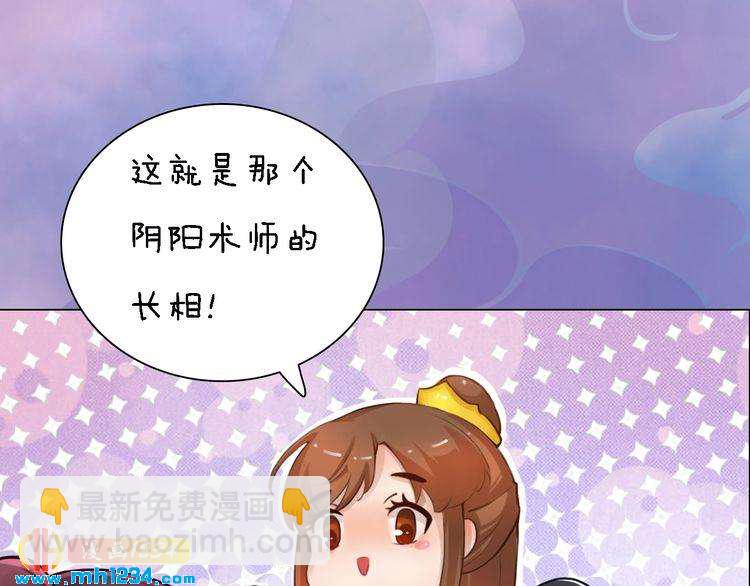 第36话 龌龊的爱慕(1/2)-第37话