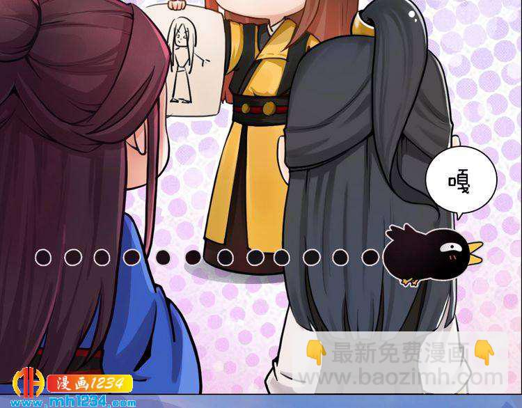 第36话 龌龊的爱慕(1/2)-第37话