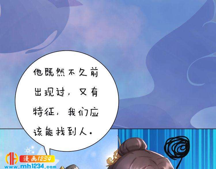 第36话 龌龊的爱慕(1/2)-第37话