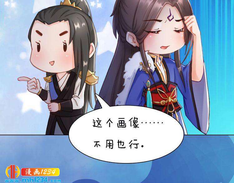 第36话 龌龊的爱慕(1/2)-第37话