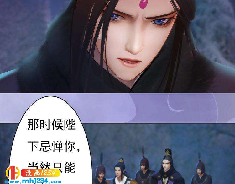 第38话 陛下失宠了！(1/2)-第39话