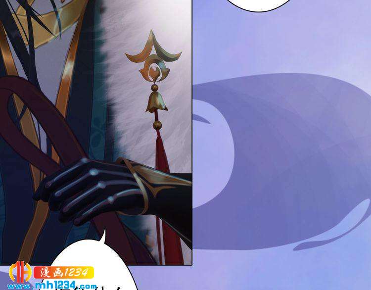 第38话 陛下失宠了！(1/2)-第39话