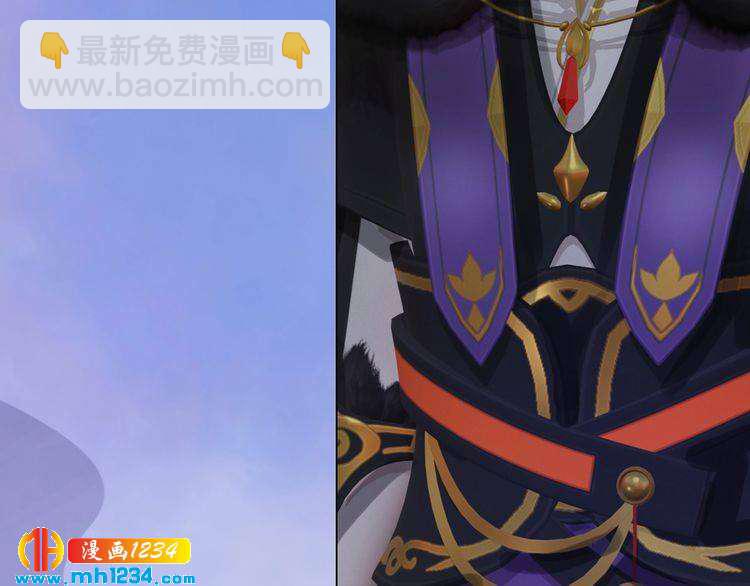 第38话 陛下失宠了！(1/2)-第39话