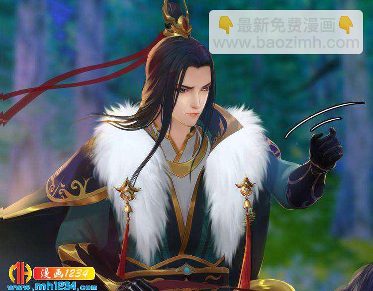 第38话 陛下失宠了！(1/2)-第39话