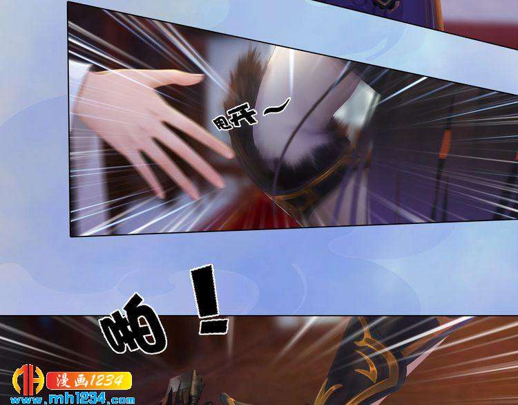 第38话 陛下失宠了！(1/2)-第39话