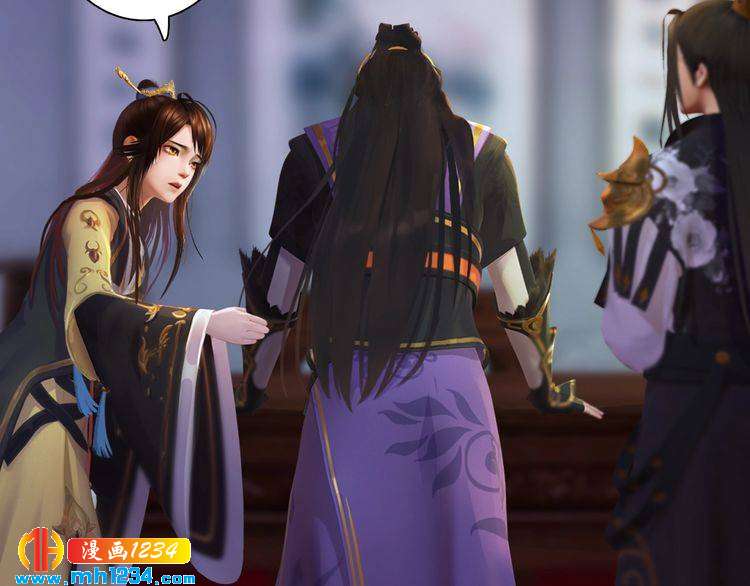 第38话 陛下失宠了！(1/2)-第39话