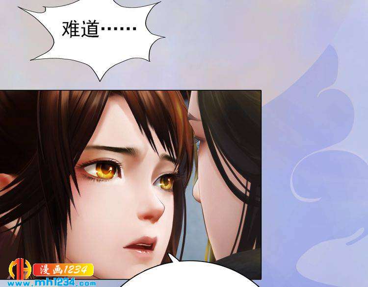 第38话 陛下失宠了！(1/2)-第39话