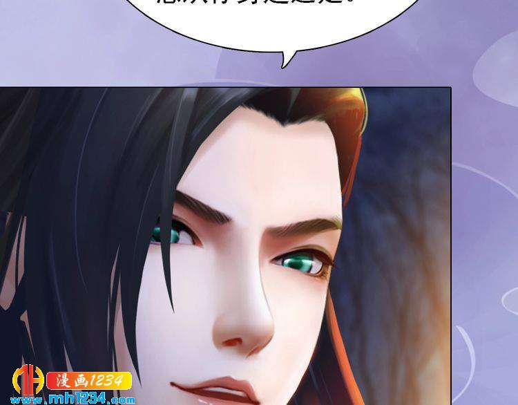 第38话 陛下失宠了！(1/2)-第39话