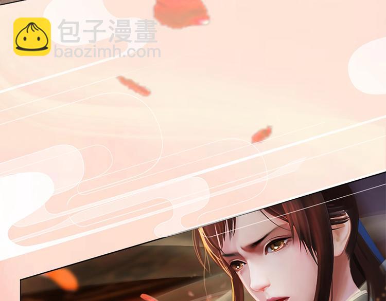 第4话 过来，帮本宫洗澡(1/3)-第5话