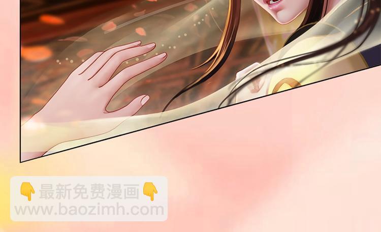 第4话 过来，帮本宫洗澡(1/3)-第5话