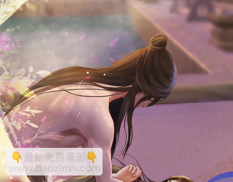 第4话 过来，帮本宫洗澡(1/3)-第5话