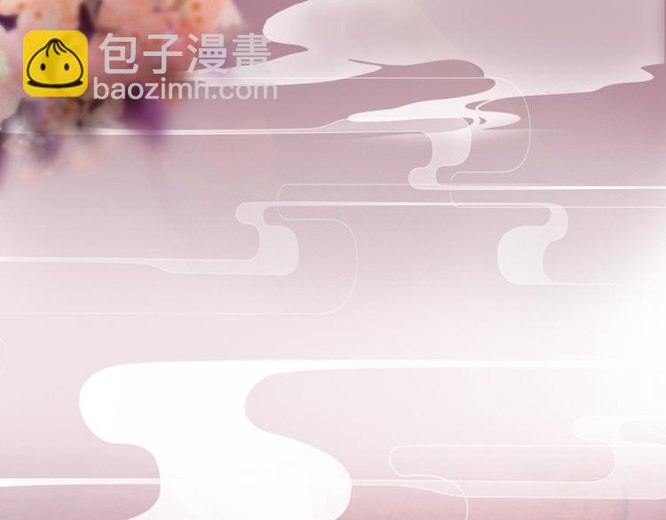 第4话 过来，帮本宫洗澡(1/3)-第5话