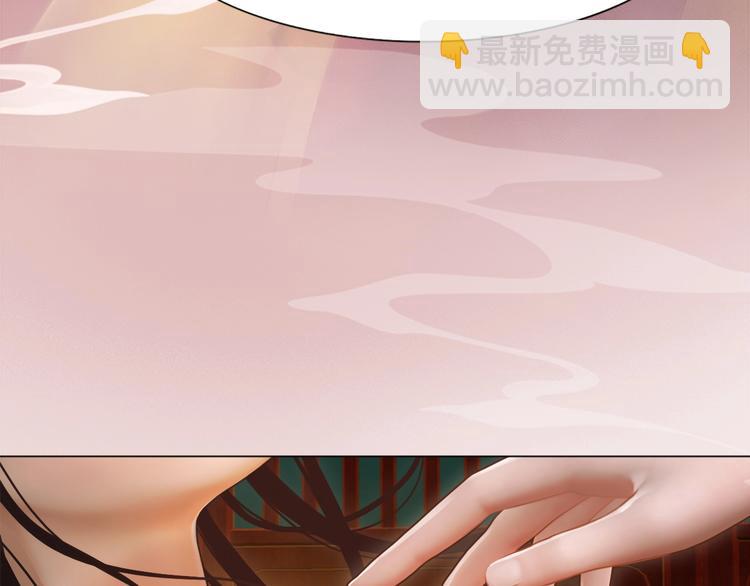 第4话 过来，帮本宫洗澡(1/3)-第5话