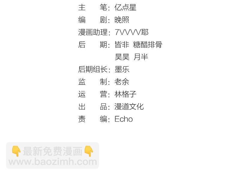 第4话 过来，帮本宫洗澡(1/3)-第5话