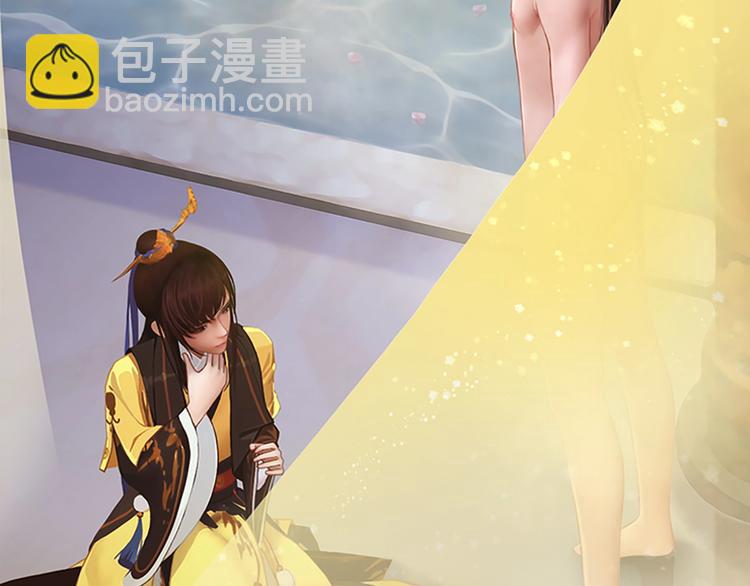 第4话 过来，帮本宫洗澡(1/3)-第5话