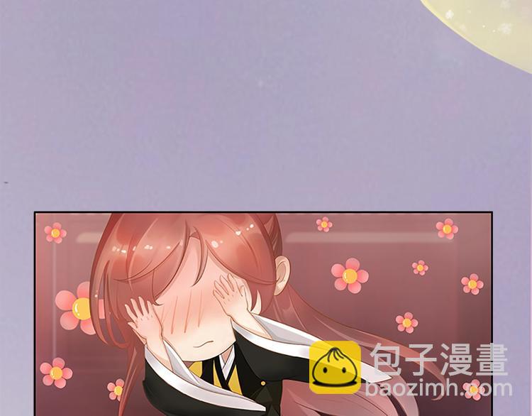 第4话 过来，帮本宫洗澡(1/3)-第5话