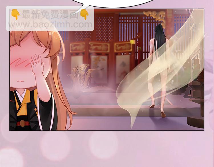 第4话 过来，帮本宫洗澡(1/3)-第5话