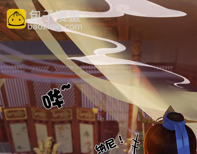 第4话 过来，帮本宫洗澡(1/3)-第5话