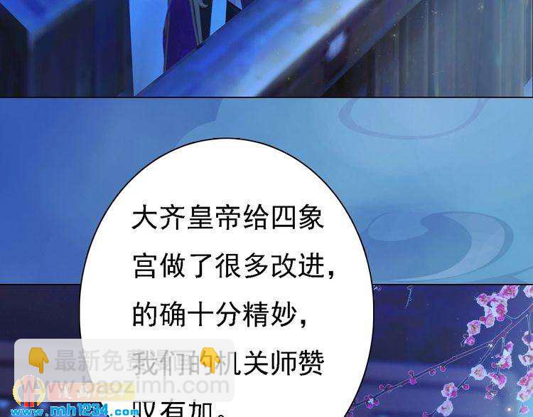 第40话 亲手射杀！(1/3)-第41话