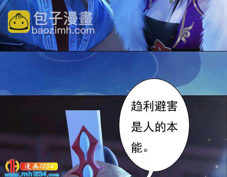 第40话 亲手射杀！(1/3)-第41话