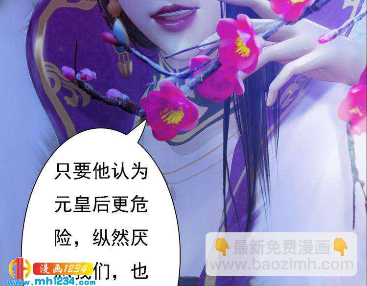 第40话 亲手射杀！(1/3)-第41话