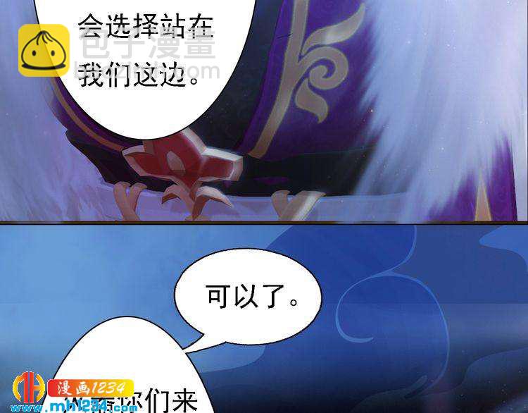 第40话 亲手射杀！(1/3)-第41话