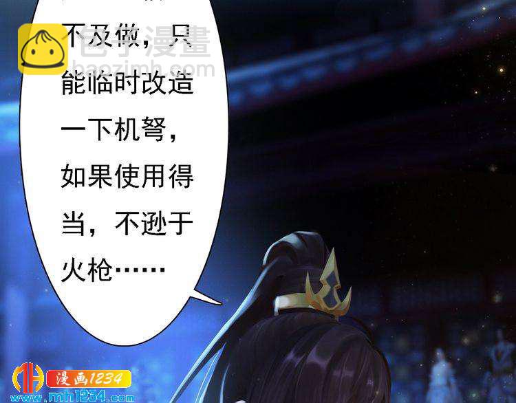 第40话 亲手射杀！(1/3)-第41话