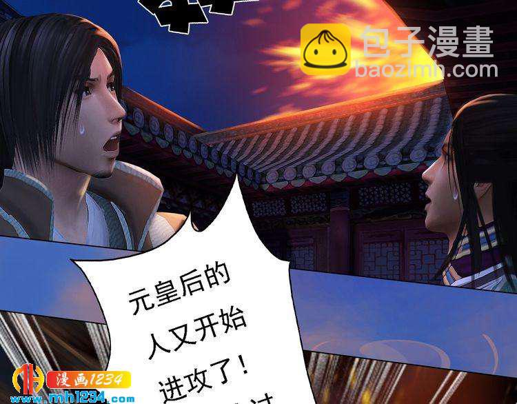 第40话 亲手射杀！(1/3)-第41话