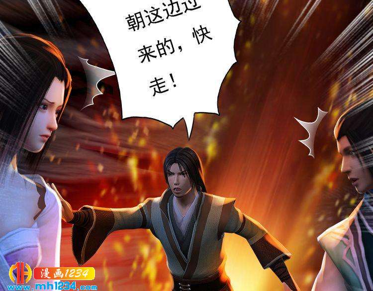 第40话 亲手射杀！(1/3)-第41话