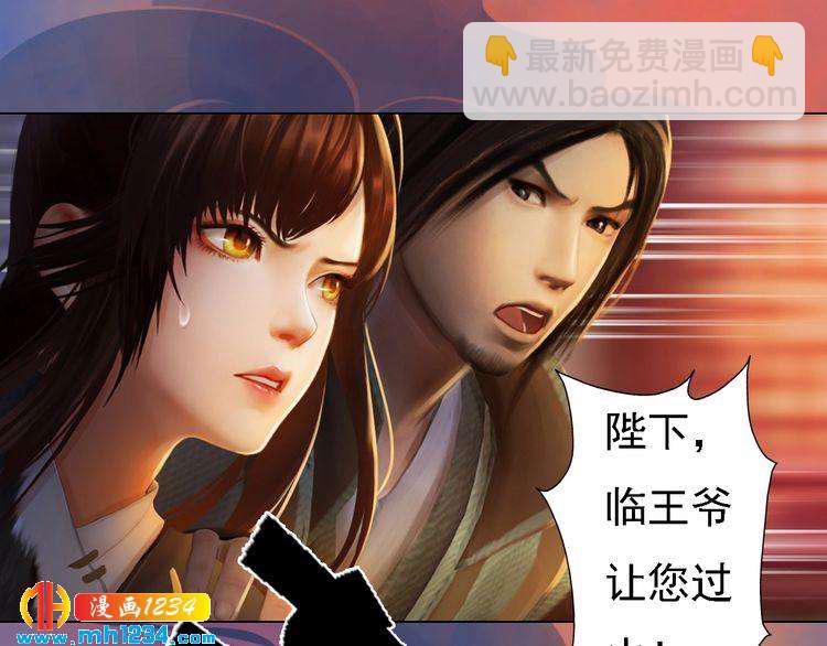 第40话 亲手射杀！(1/3)-第41话